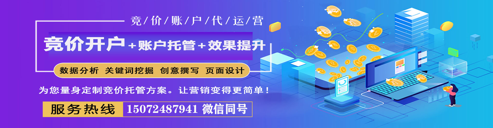 广灵推广信息流